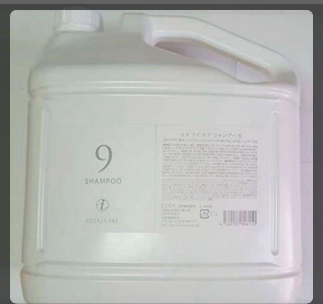 COTA 3 SHAMPOO treatment 大容量 Amazon | コタ アイケア COTA i CARE シャンプー3 800ml | COTA