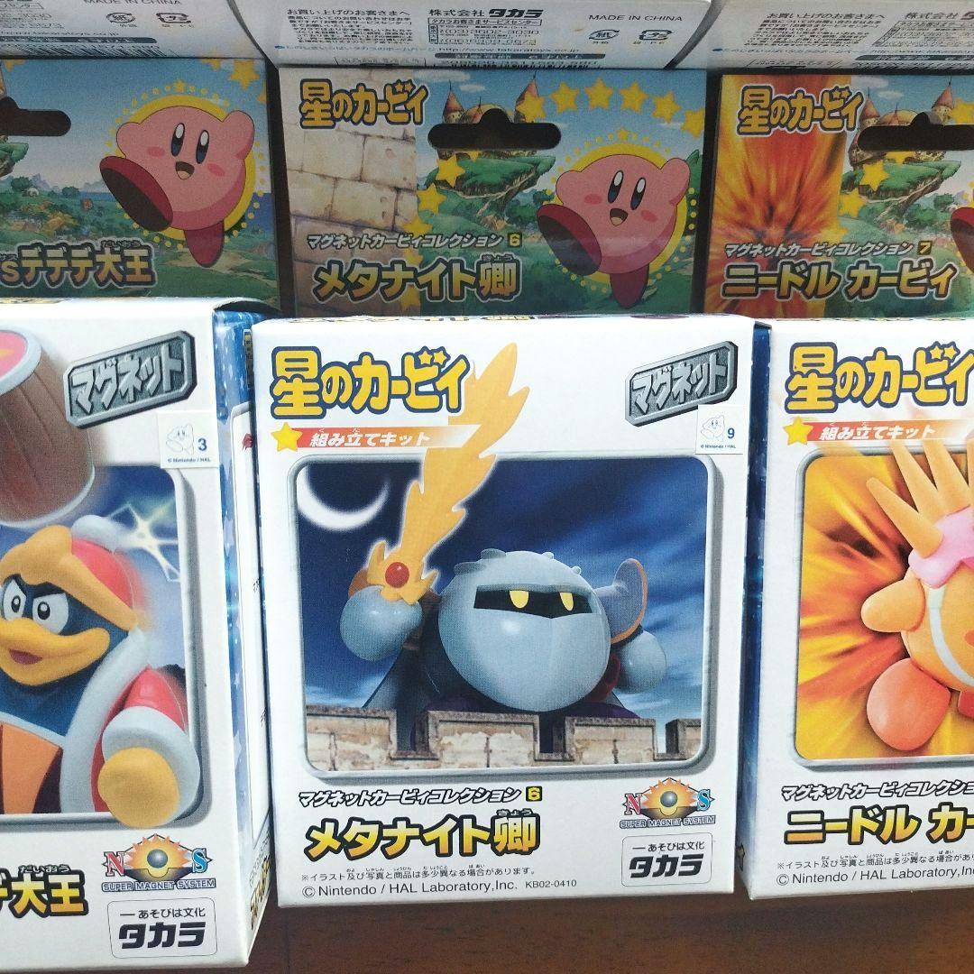 新品未開封】マグネットカービィコレクション 1、2、3、5、6、7 - メルカリ