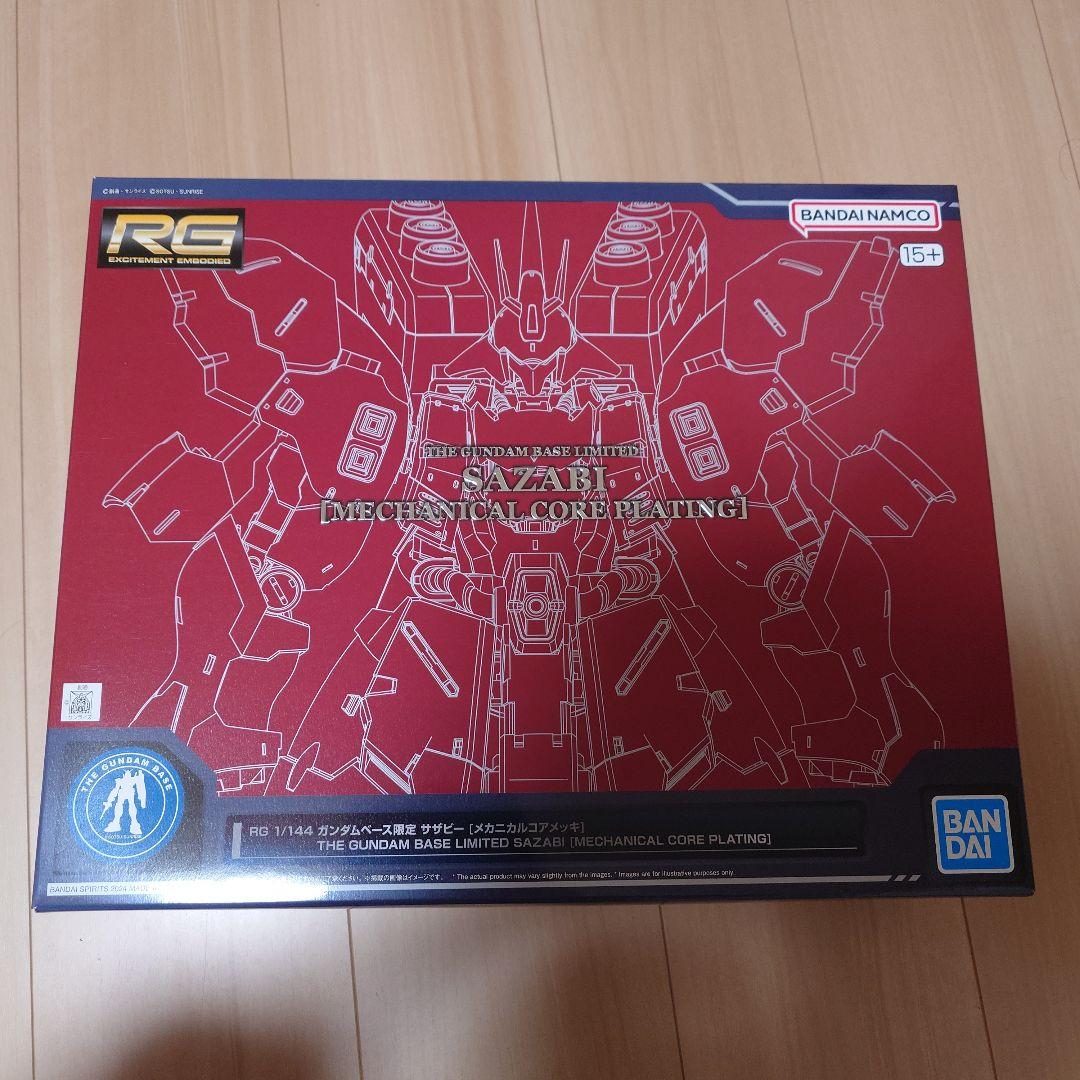 RG　サザビー　メカニカルコアメッキ 新商品紹介】「RG 1/144 ガンダムベース限定 サザビー [メカニカルコア