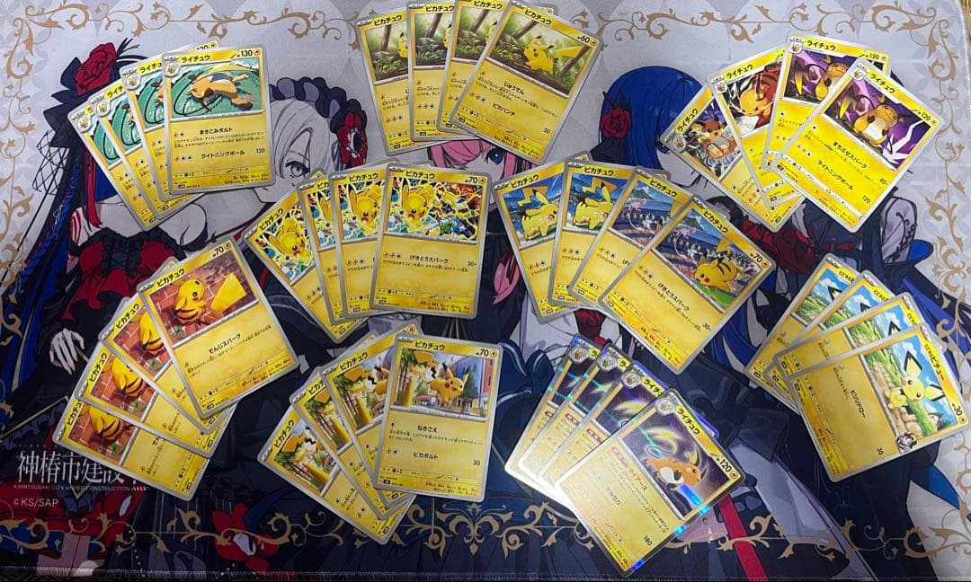 プロモ3種＋8種 ピカチュウ ライチュウ ピチュー プロモ3種＋8種 ピカチュウ ライチュウ ピチュー - メルカリ