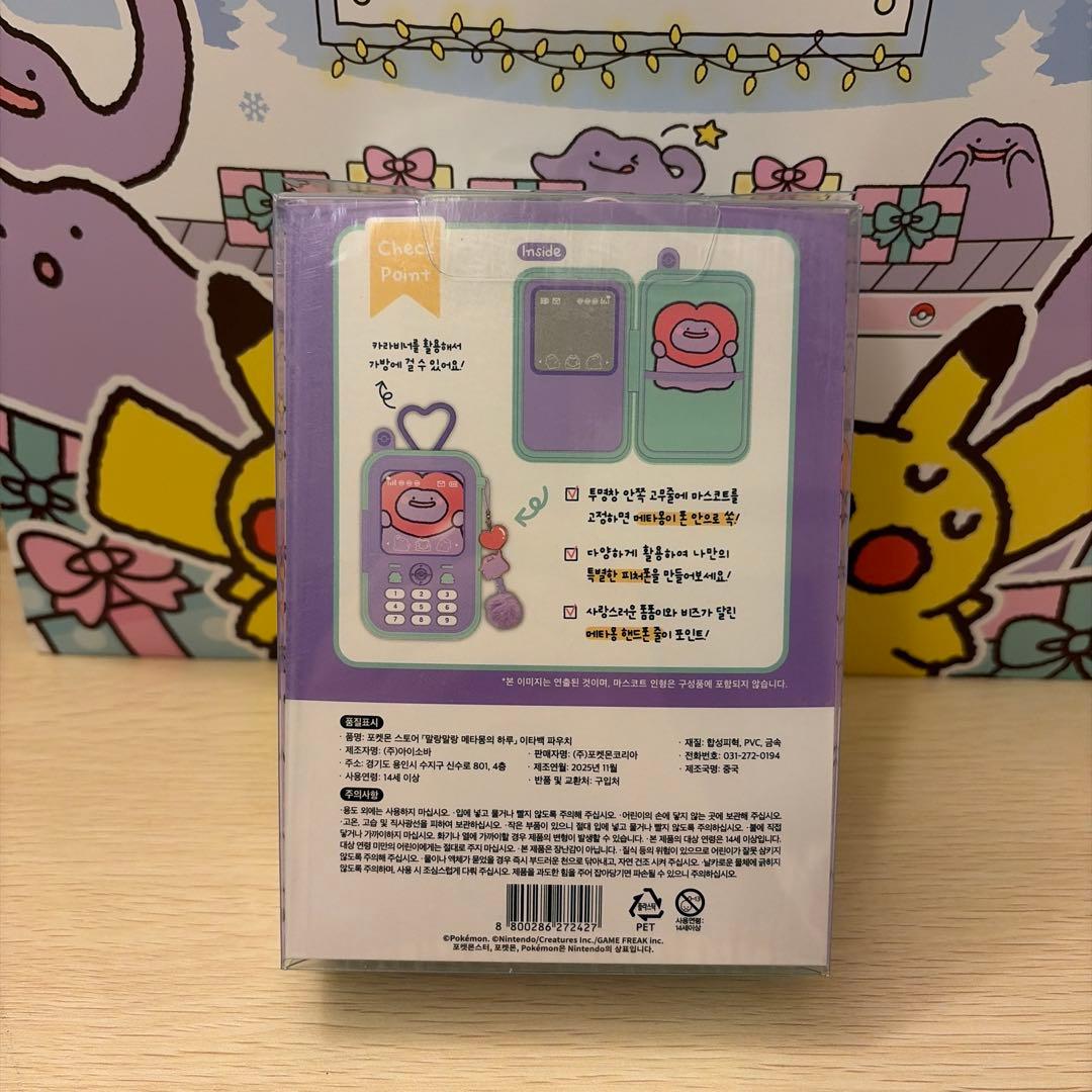 韓国ポケモン】メタモン シークレットマンション 痛バッグポーチ