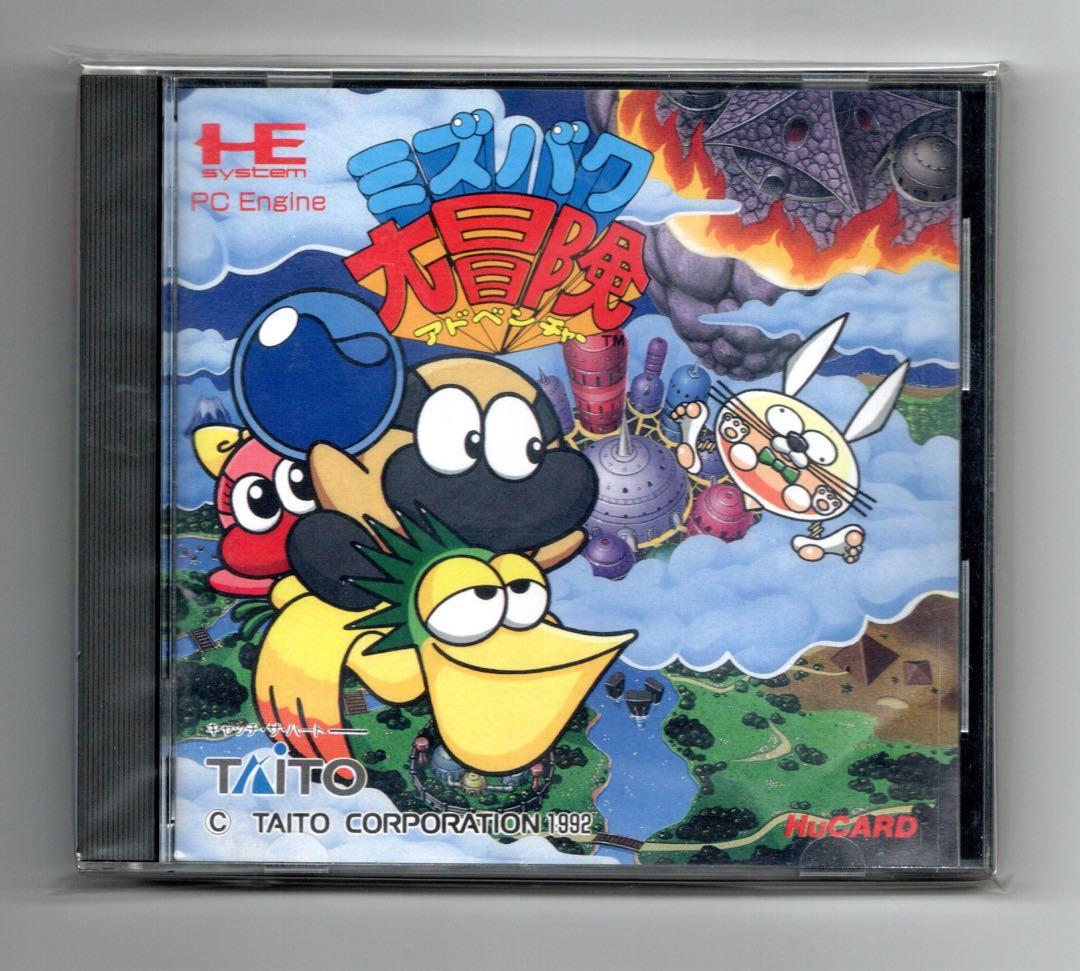 超希少 ミズバク大冒険 ヒポポ ぬいぐるみ マスコット タイトー ゲーム