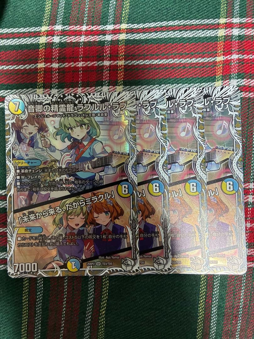 ラフルルラブ　キャラ らぶドル~Lovely ldol~オフィシャルキャラブック (MAGICAL CUTE) | 西