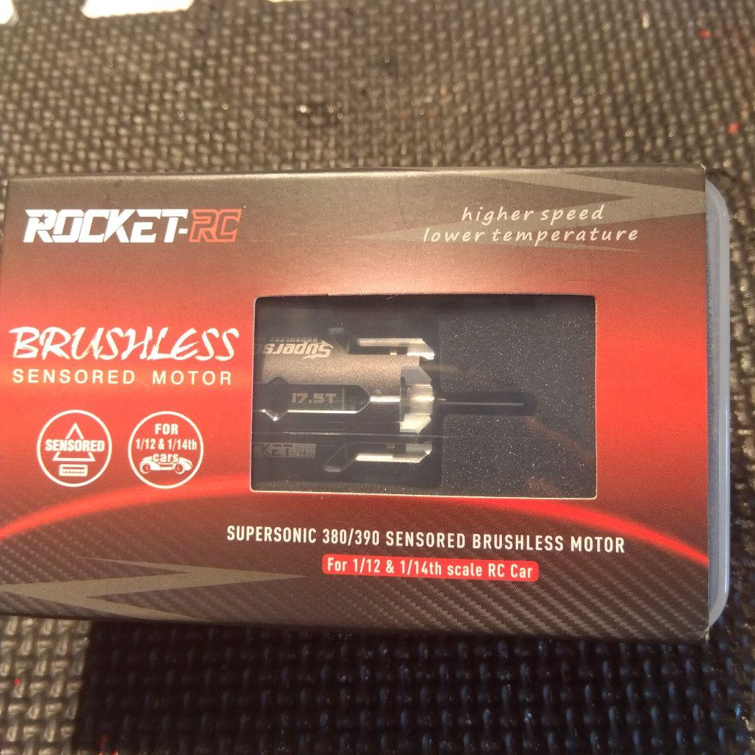 ラジコンブラシレス 強力なトルクと高回転を発揮「ドリフトブラシレスモーター RED ZONE XZ