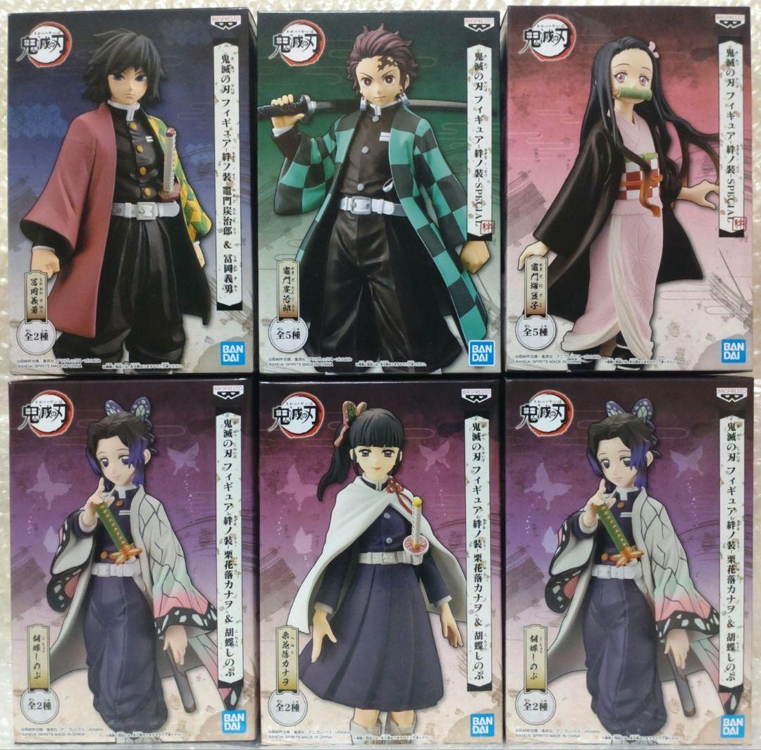 ★新品 未開封★鬼滅の刃 絆ノ装 フィギュア☆6点セット☆ 鬼滅の刃」プライズフィギュア「絆ノ装」第1～5弾の再登場が決定