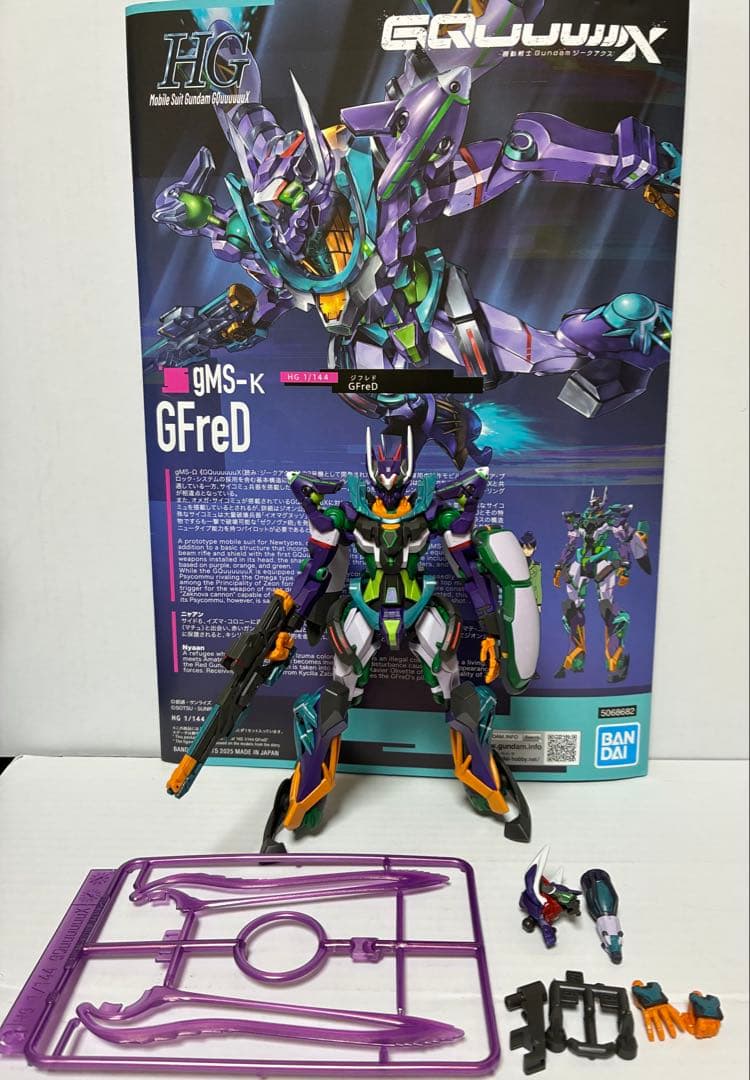 HG GFreD ジフレド 全塗装完成品 GQuuuuuuX ジークアクス - メルカリ
