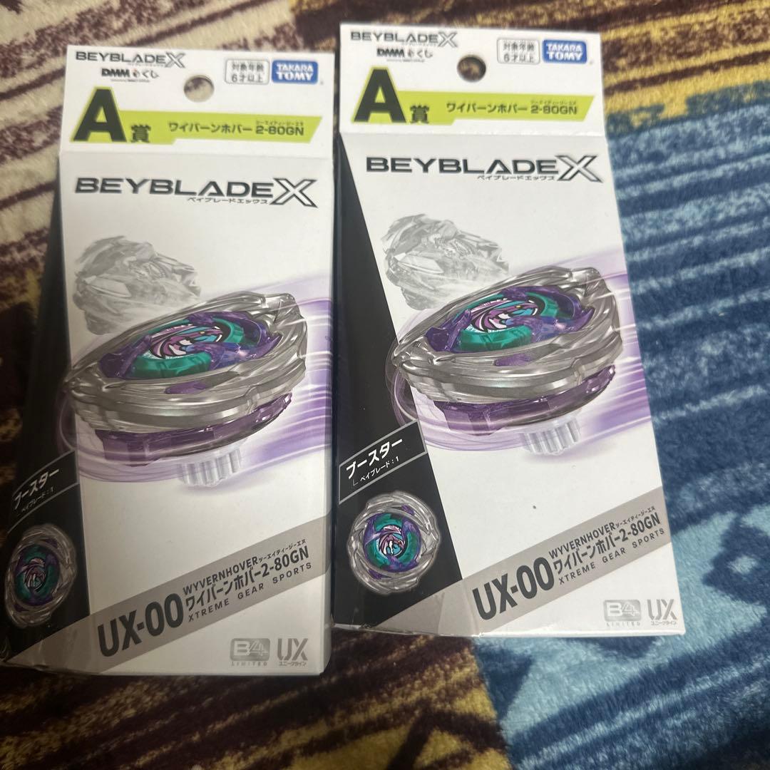 BEYBLADE X ベイブレードX A ～ F賞 ラストワン ワイバーンホバー
