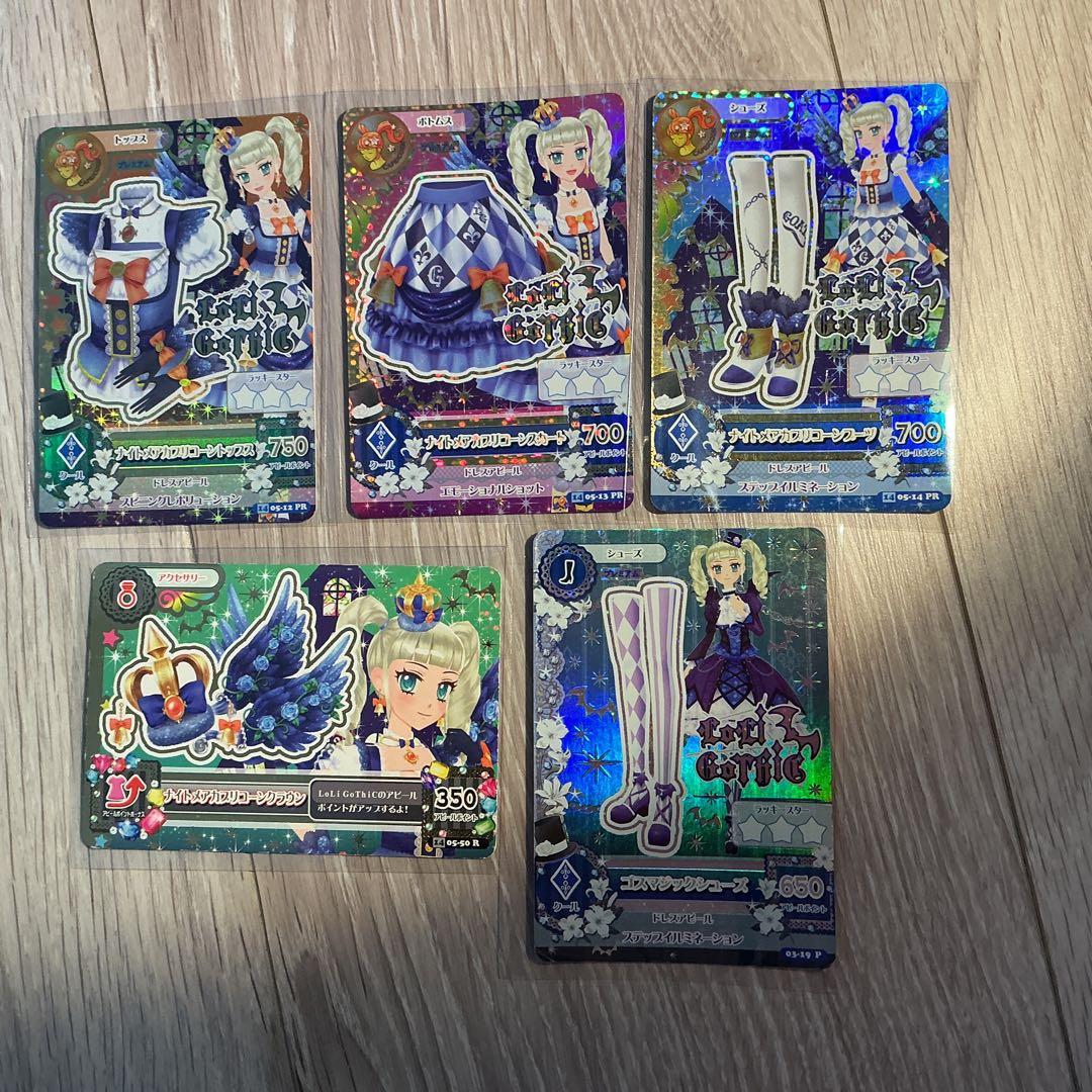 アイカツカード プレミアム 藤堂ユリカ 4枚セット アイカツカード プレミアムレア 藤堂ユリカセット｜Yahoo!フリマ（旧