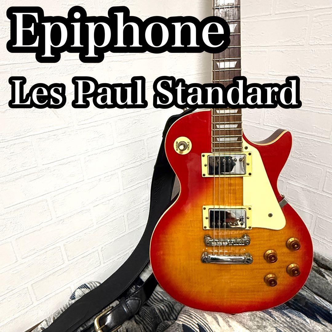 Epiphone Les Paul Standard エピフォン レスポール エピフォン・レスポール徹底分析！【エレキギター博士】