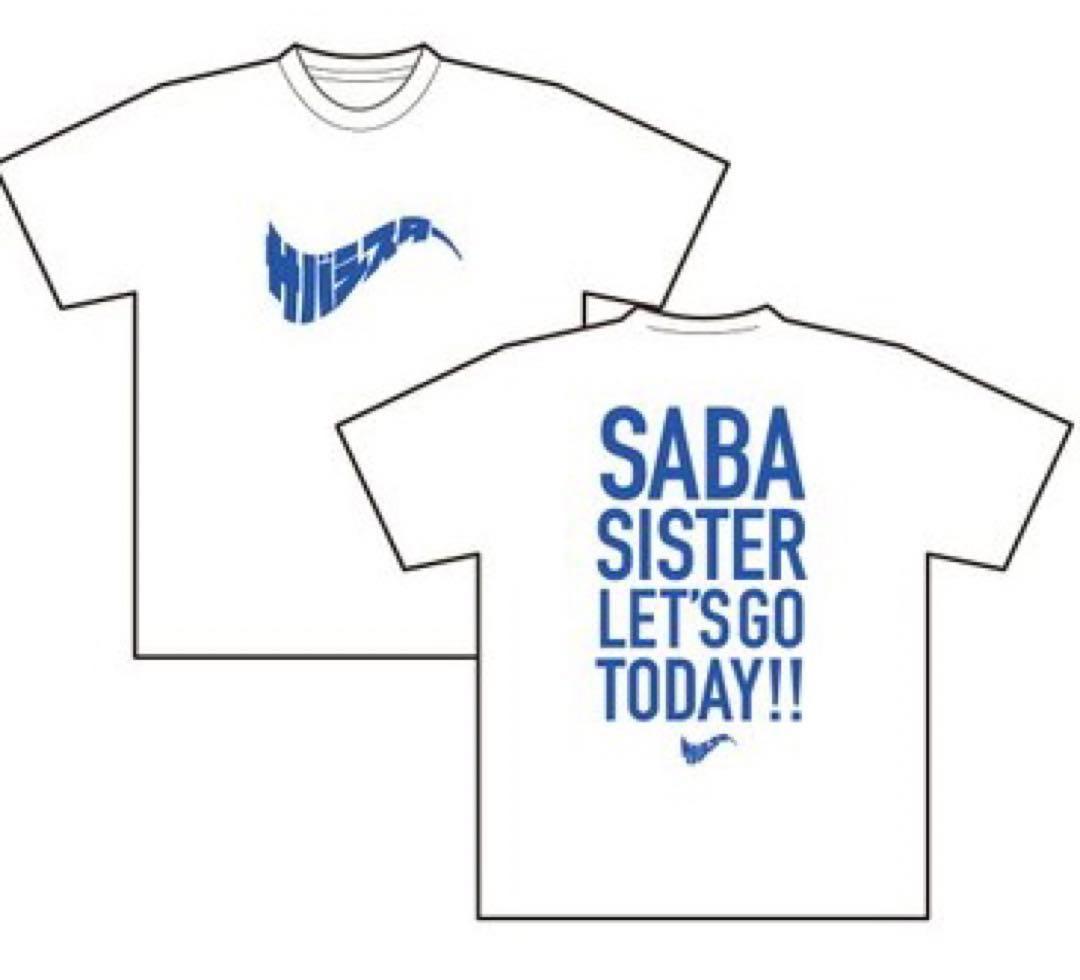 サバシスターTシャツ XL - メルカリ