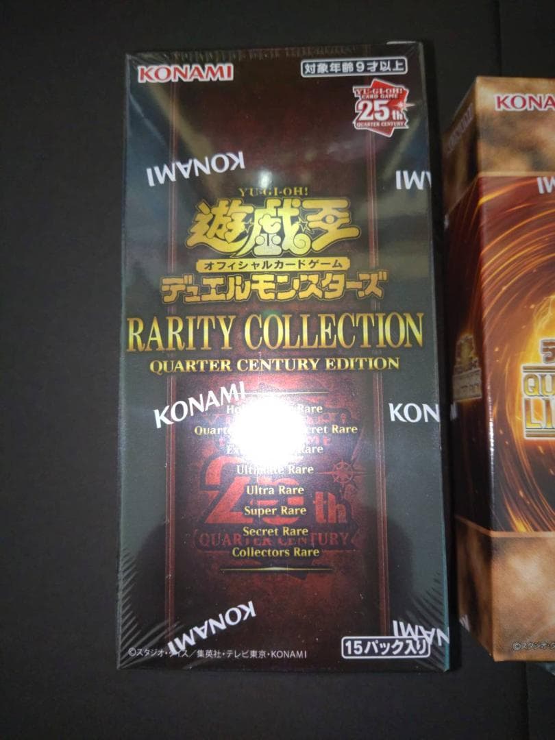遊戯王 25th 未開封 シュリンク付き BOX セット - メルカリ