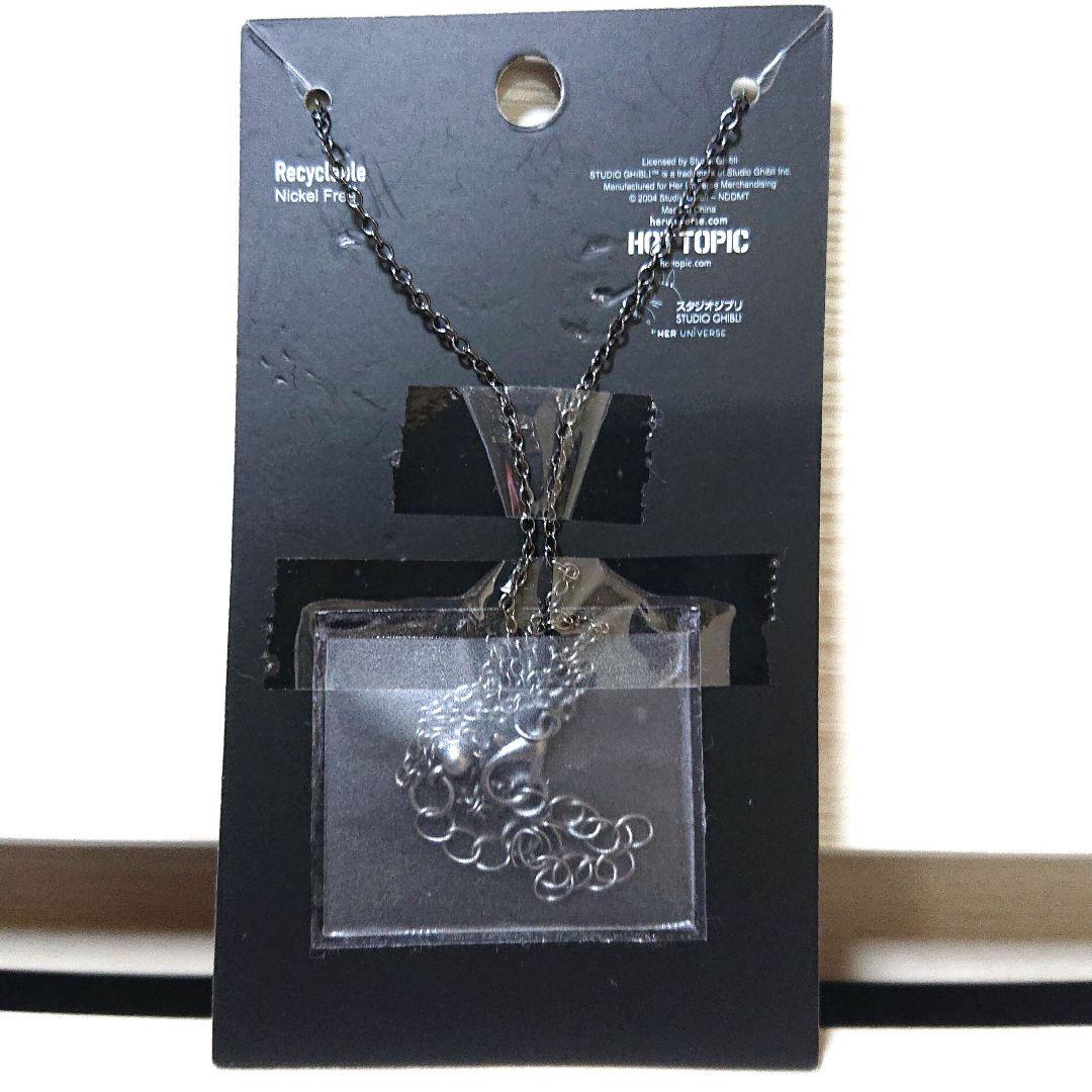 ハウルの動く城 カルシファー ネックレス スタジオジブリ - メルカリ