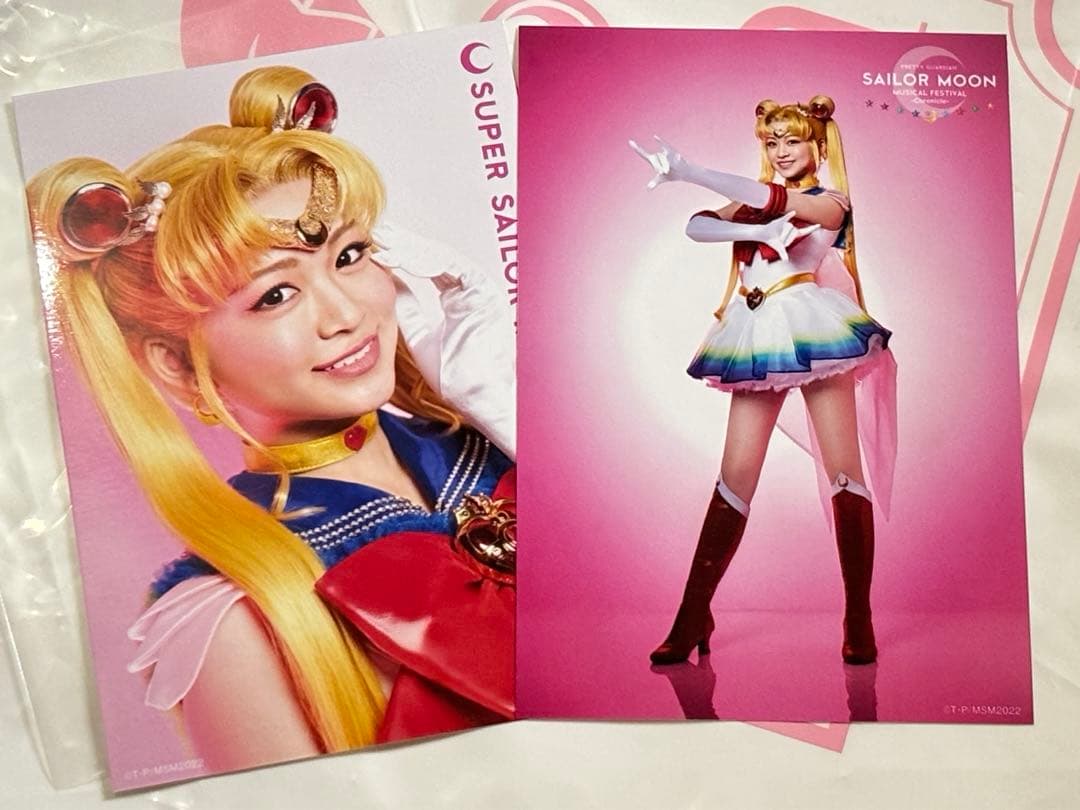 セーラームーンミュージカル ブロマイドセット - メルカリ