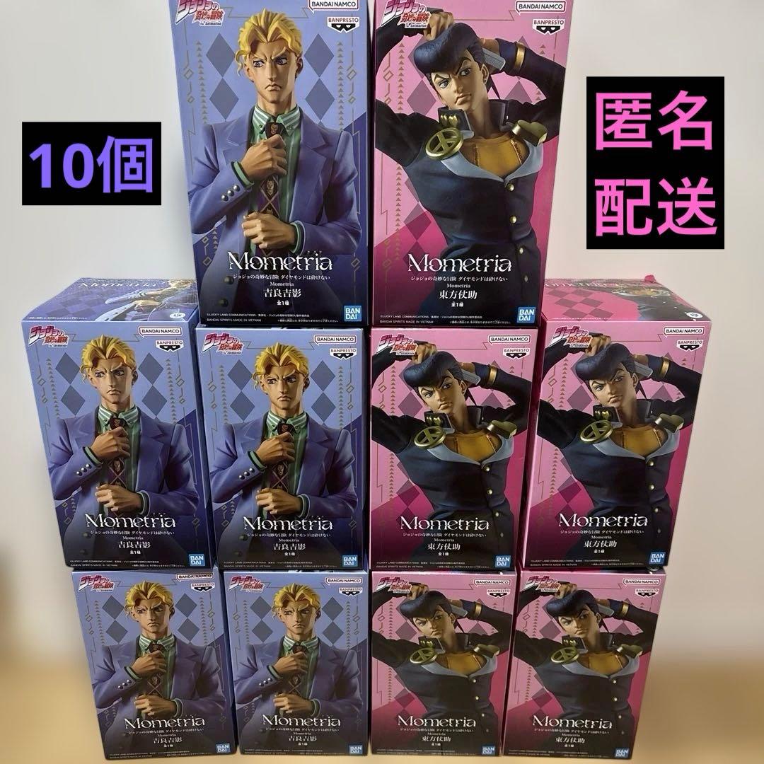 ジョジョの奇妙な冒険 Mometria 東方仗助 吉良吉影 10点 - メルカリ