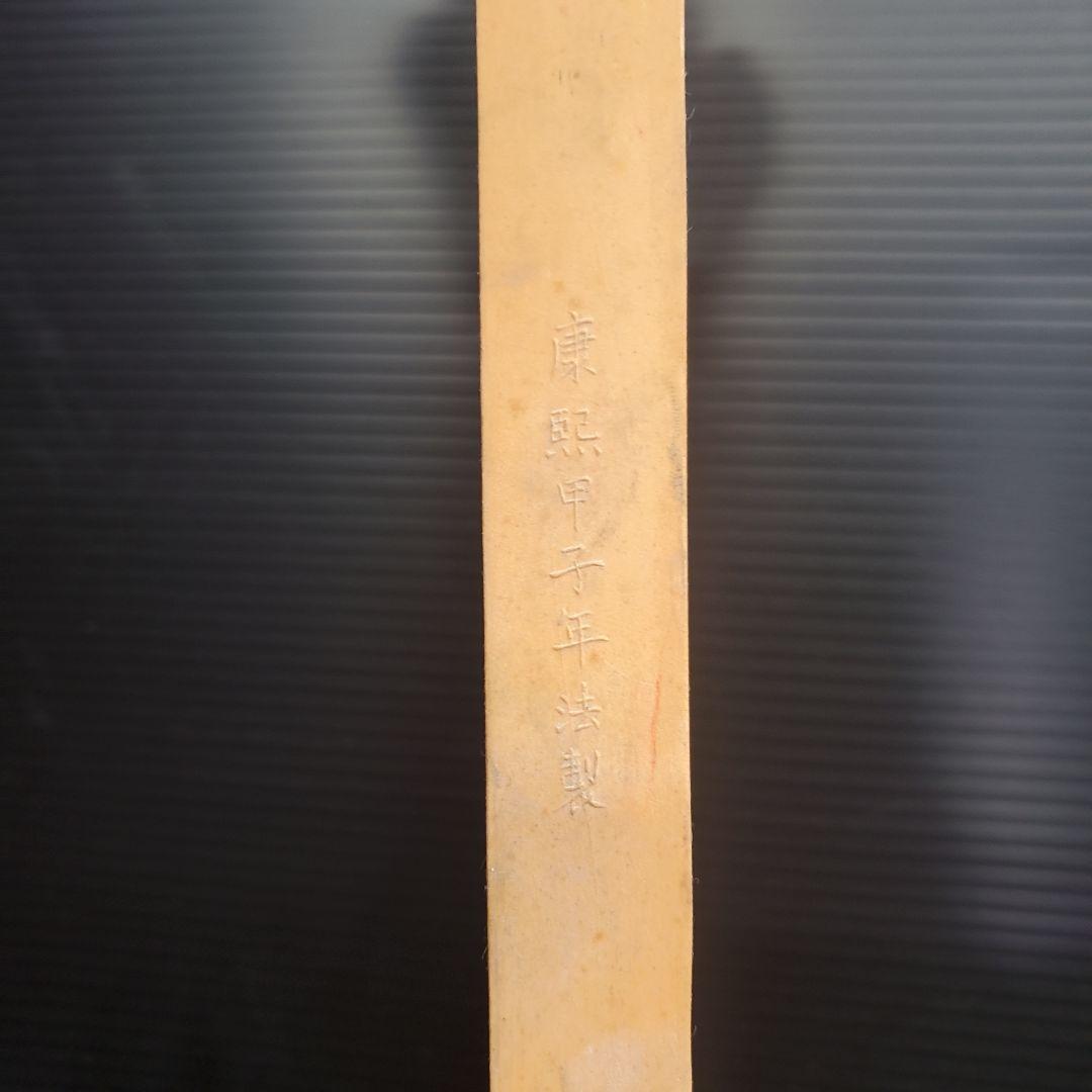 中国 古墨 老子授經 養性殿珍蔵 書家 書道具 - メルカリ
