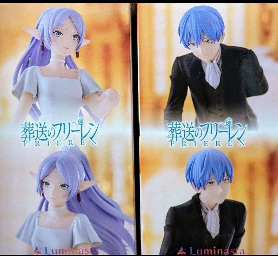 葬送のフリーレン ルミナスタ フリーレン ヒンメル フォーリヒにて