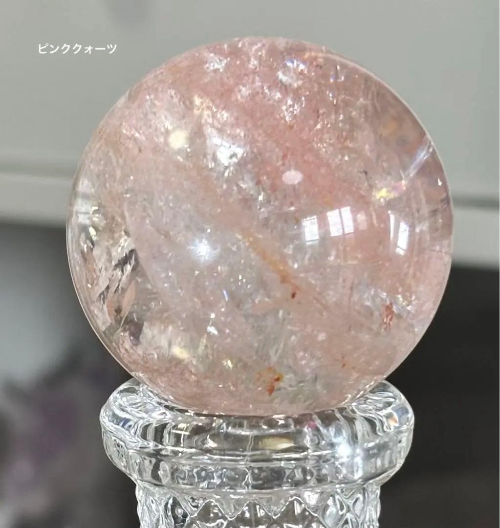 ririn☆様 高品質 ピンククォーツ ピンクアゼツライト スフィア2
