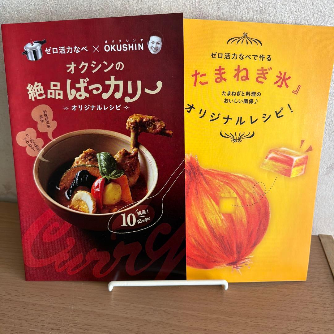 アサヒ軽金属 ゼロ活力なべ（Lスリム） 圧力鍋 4.0L ガラス蓋付き