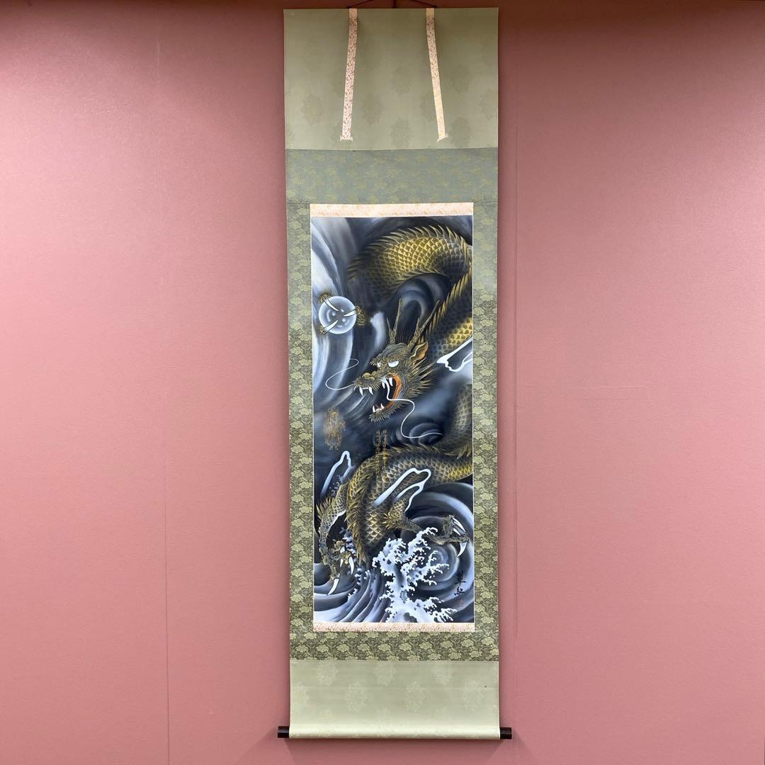 美品 掛け軸 翠紅作 八方睨龍神不動図 共箱 厄除け 不動明王 71s9vSHi8HL._AC_UF350,