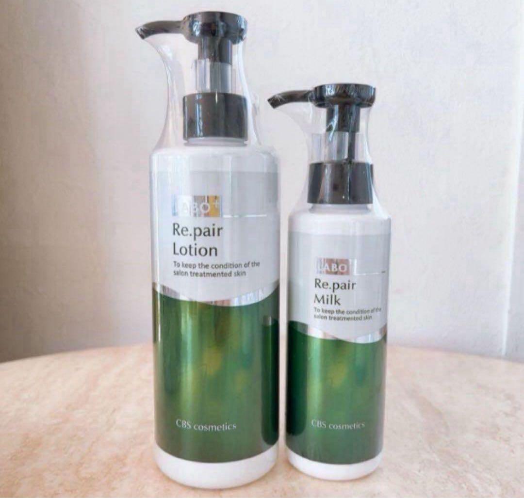 【業務用】2点セット ラボプラス Rローション 300ml・Rミルク 150ml ラボプラス Rローション 300ml【業務用】の卸・通販 | ビューティガレージ