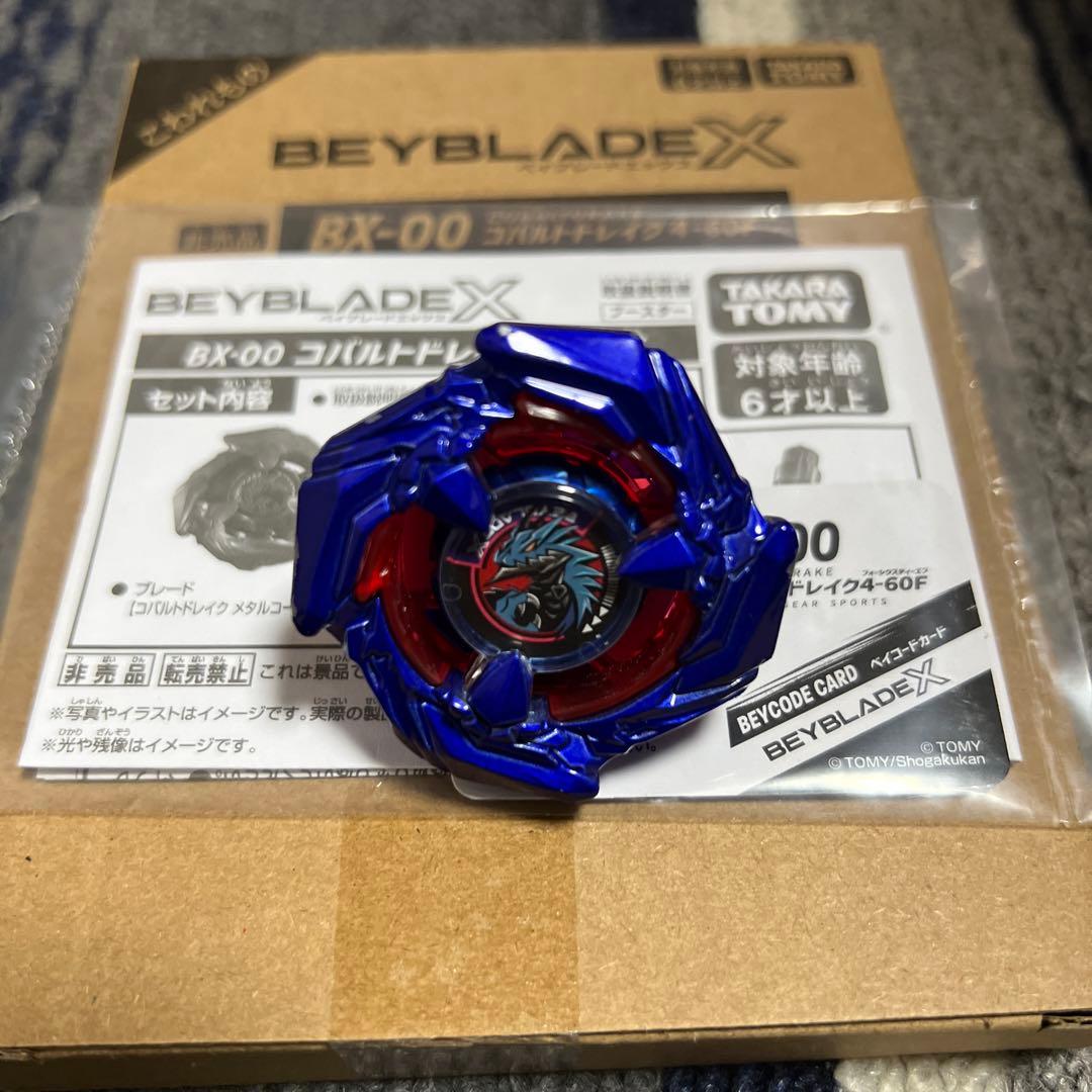 BX-00 コバルトドレイク 4-60F - メルカリ