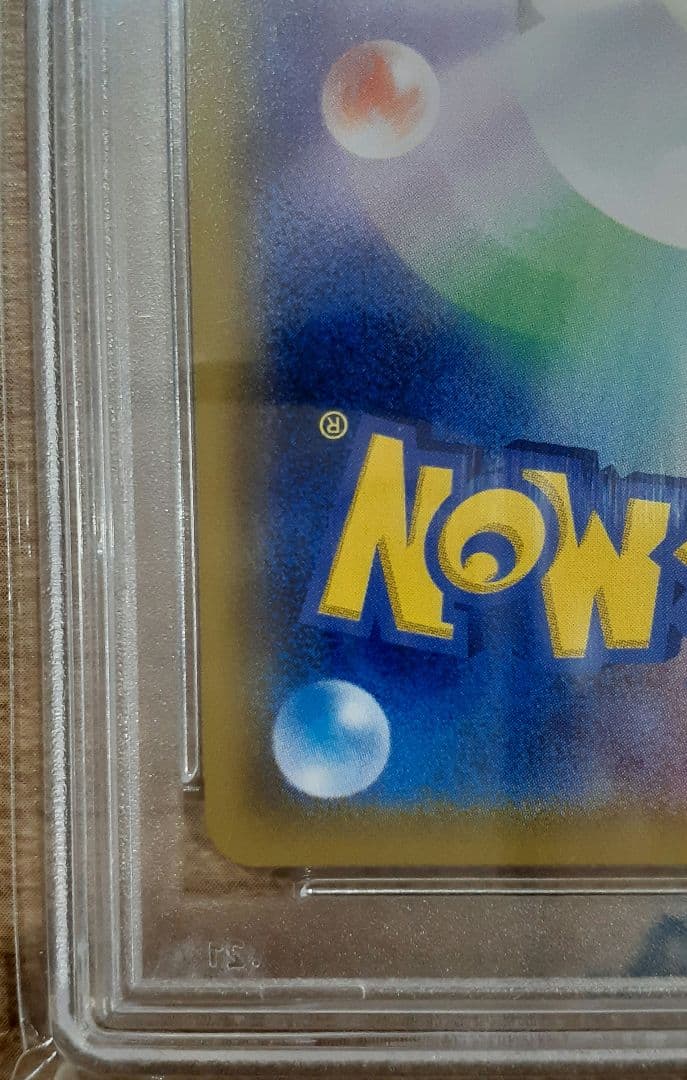 PSA10】ミュウツーGX プロモ 争奪戦 流通枚数2400枚‼️ - メルカリ