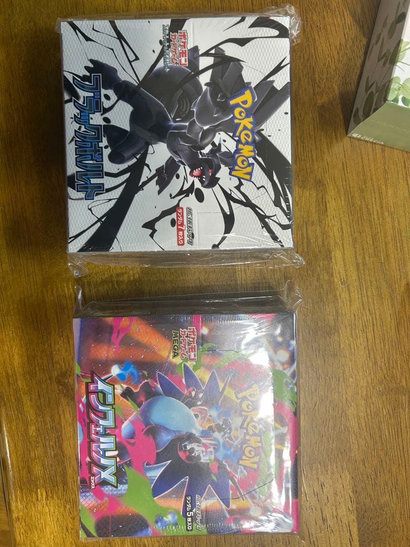 ポケモンカードゲーム ブラックボルト　インフェルノX 拡張パック「インフェルノX」｜ポケモンカードゲーム公式ホームページ