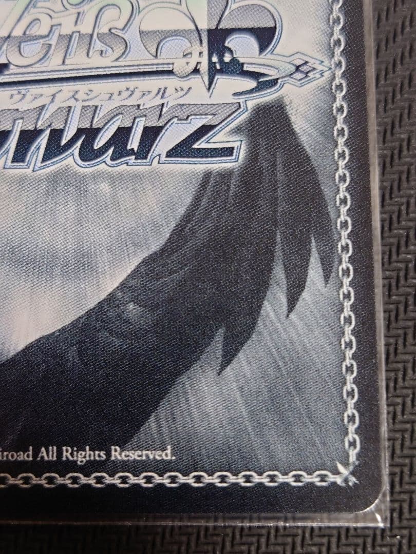 Boom Boom Pow 花海咲季 箔押しサイン sp ヴァイスシュヴァルツ - メルカリ