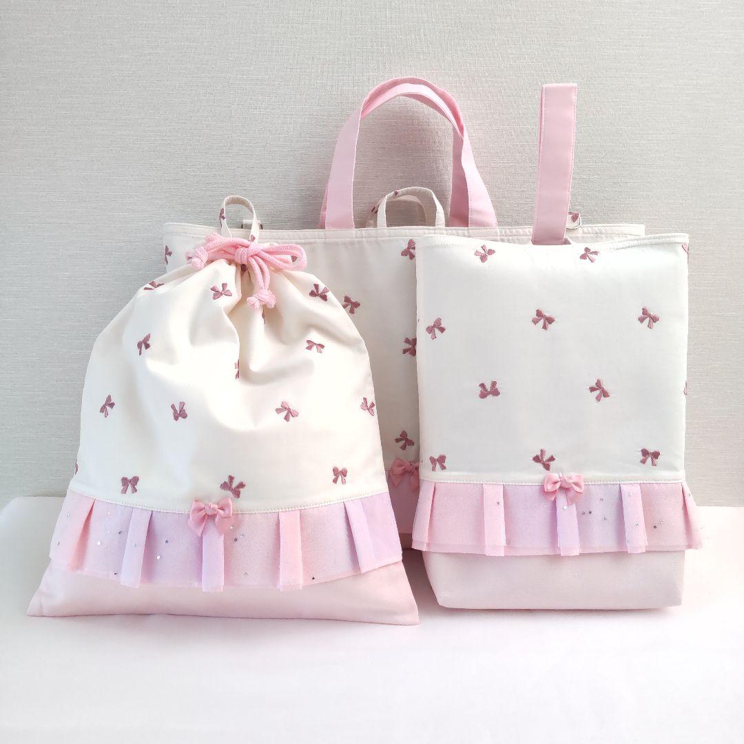 帆布とスモーキーグリーンフリルのトートバッグ風 入園入学グッズ