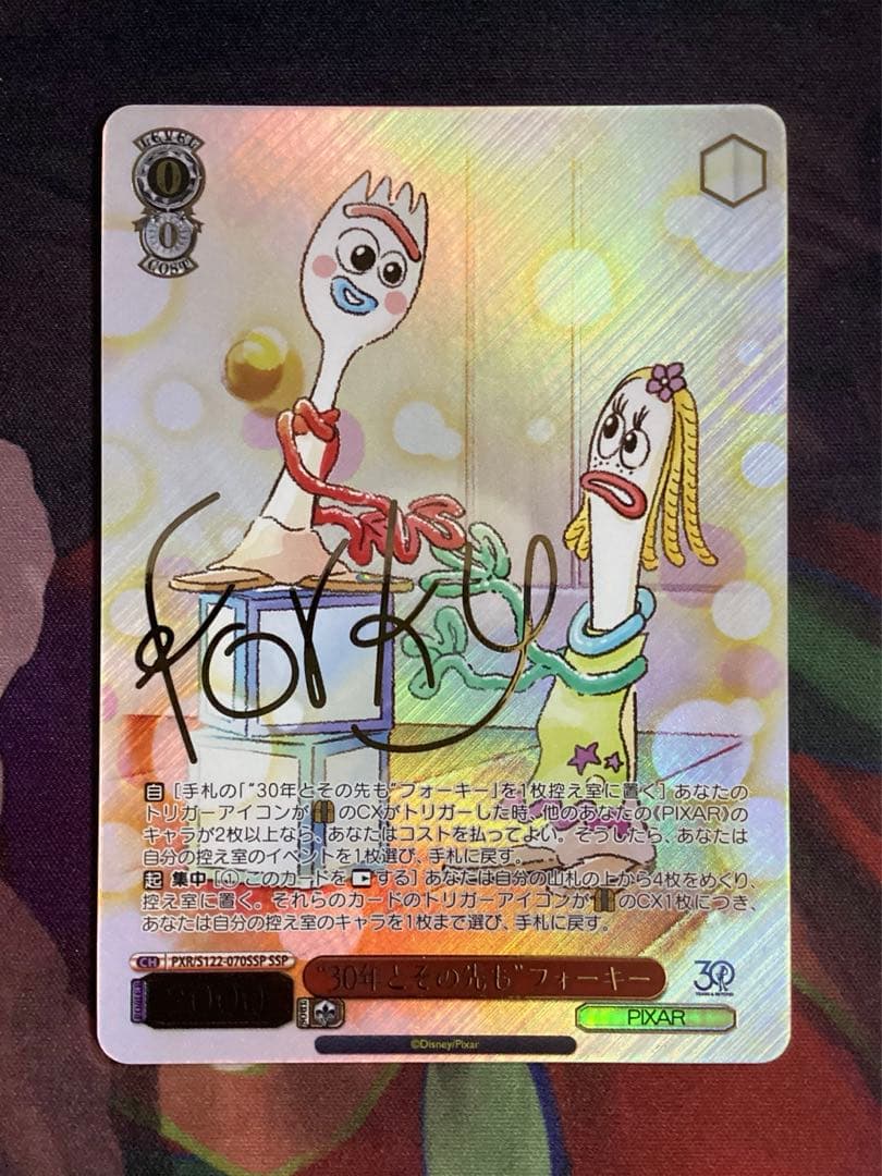 WS Toy Story “30年とその先も”フォーキー SSP WS】“30年とその先も”フォーキー(サイン+箔押し)【SSP】PXR/S122