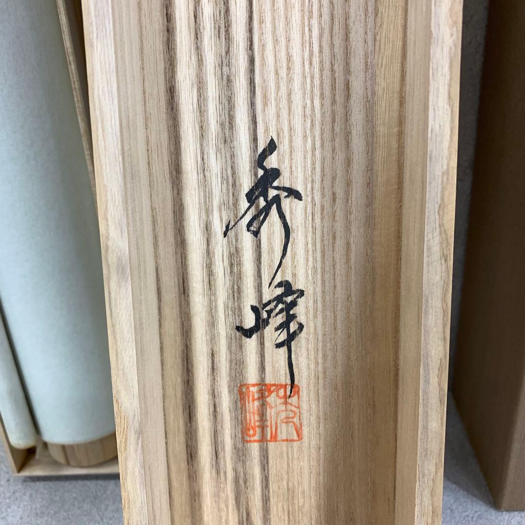 掛軸 荒木秀峰 猛虎 刺繍 共箱 太巻 干支 寅 月 夜 B-7