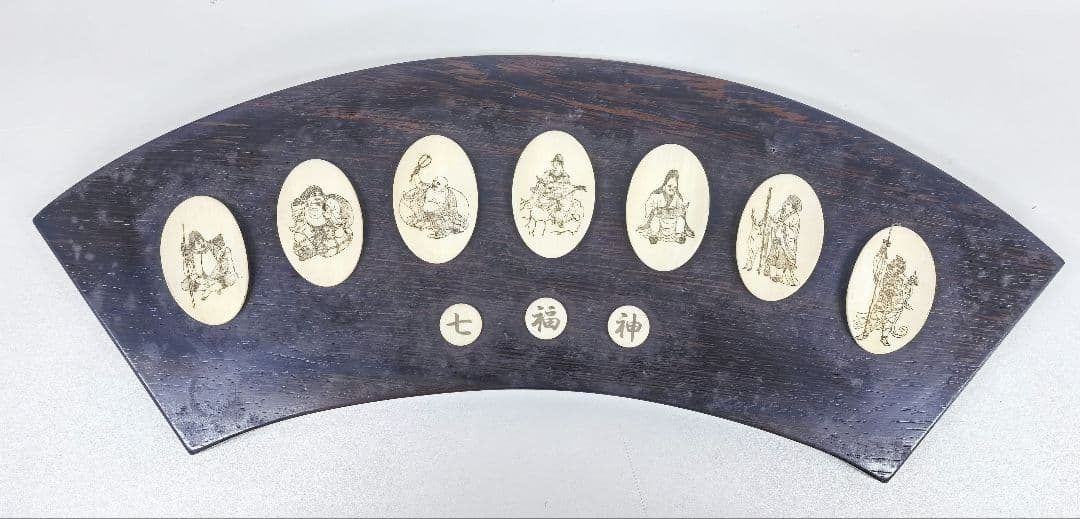 七福神　扇面額