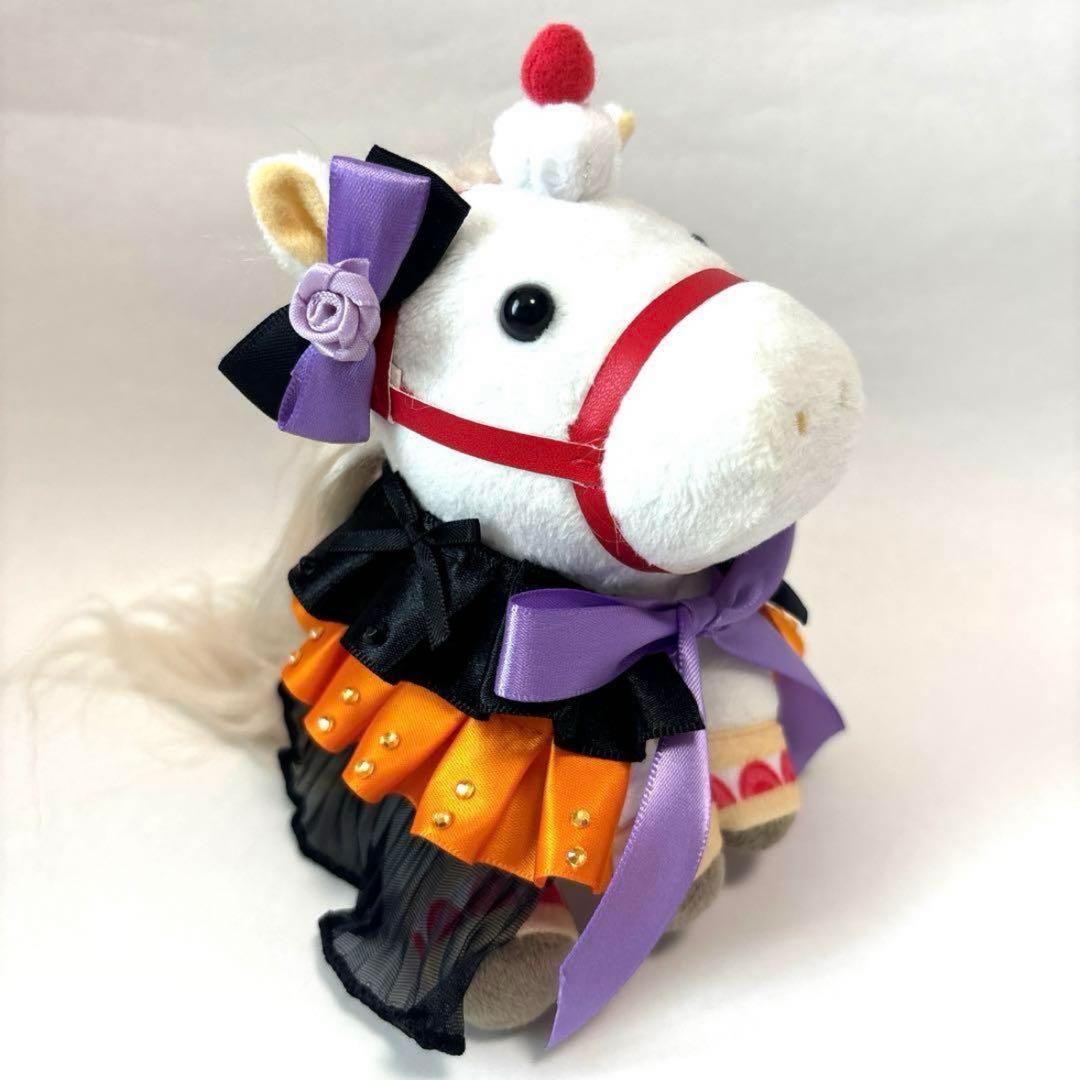 アイドルホース 服 マント ドレス ぬい服 競馬 ハロウィン 黒 オレンジ