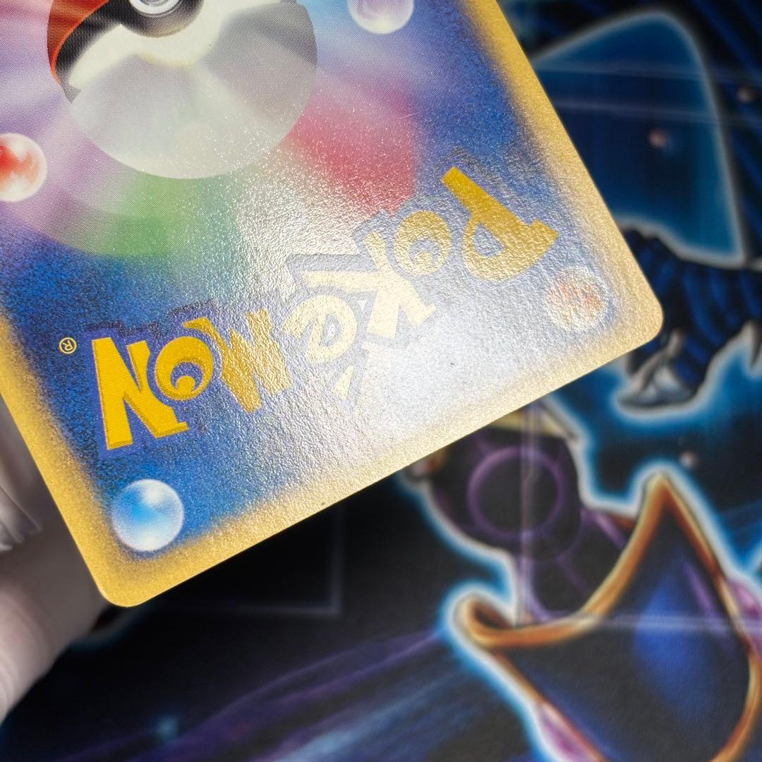 極美品】ポケモンカードe ミュウ 087/128 1ed - メルカリ