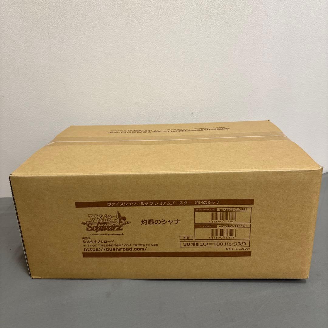 ヴァイスシュヴァルツ 焰眼のシャナ 未開封カートン 商品情報 ｜ ヴァイスシュヴァルツ｜Weiβ Schwarz