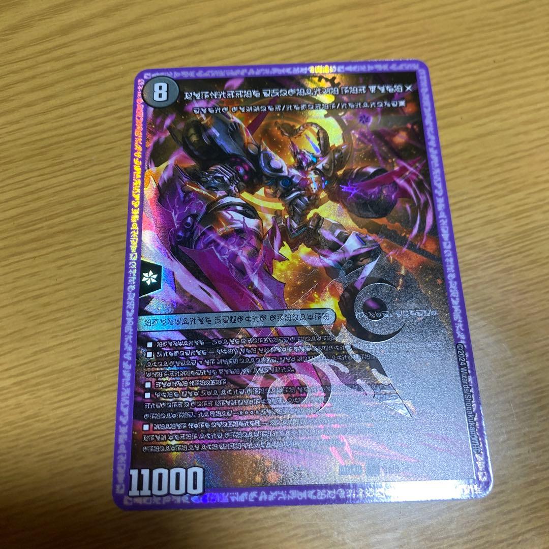 レッドゾーンX レッドゾーンBSR 神アート 1枚 - メルカリ