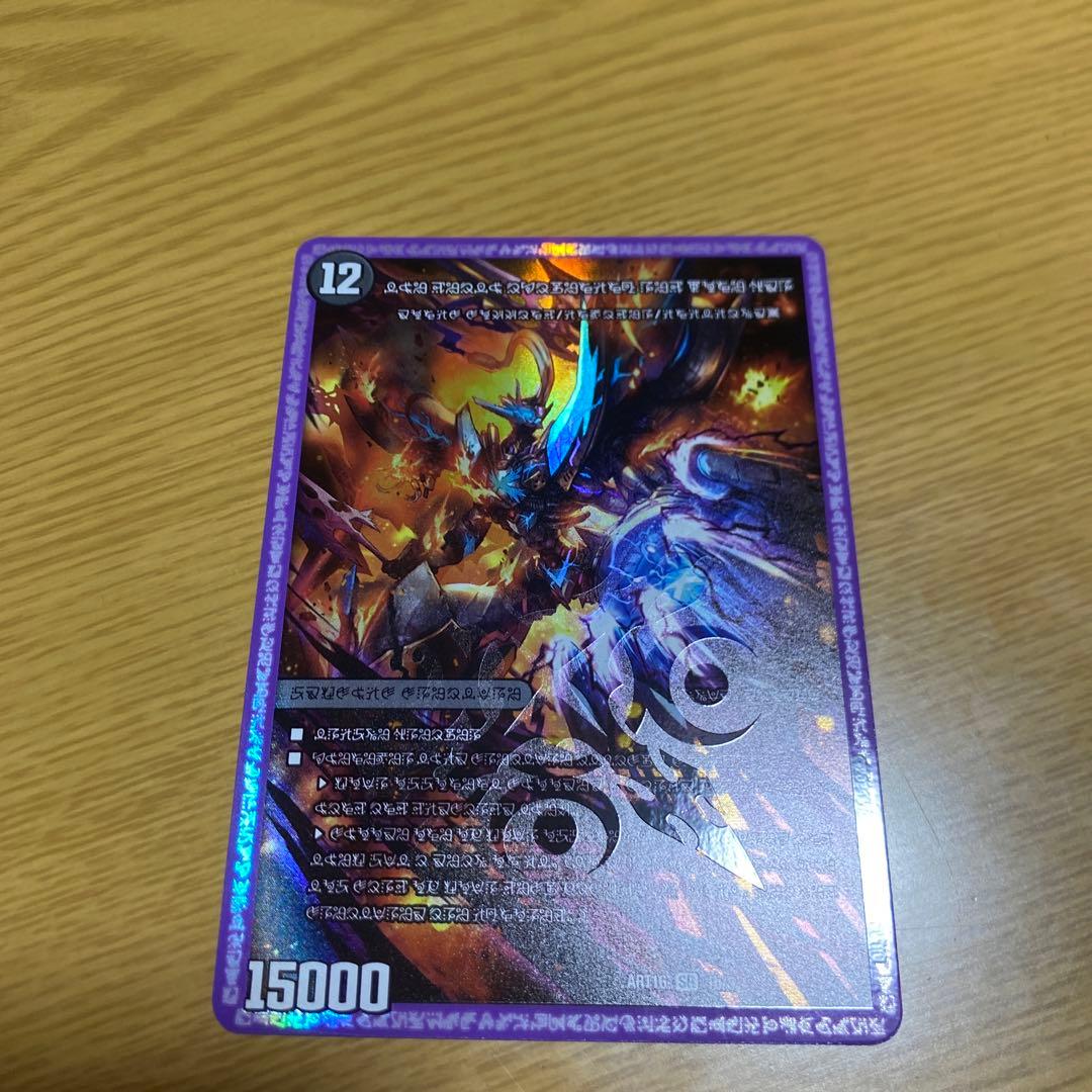 レッドゾーンX レッドゾーンBSR 神アート 1枚 - メルカリ