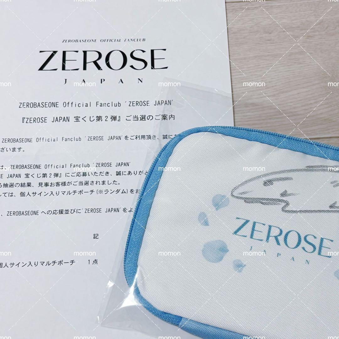 ZEROBASONE サイン入りポーチ 三笘薫選手監修「ZERO HALLIBURTON for ANA」に新作登場。 – ZERO