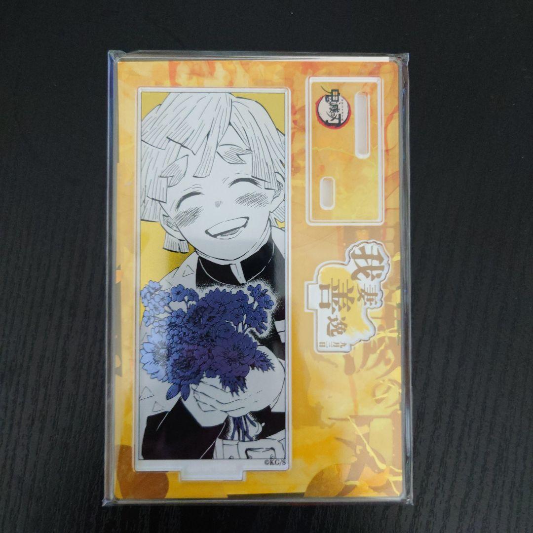 鬼滅の刃 我妻善逸 名場面ジオラマフィギュア バースデー バースデイ