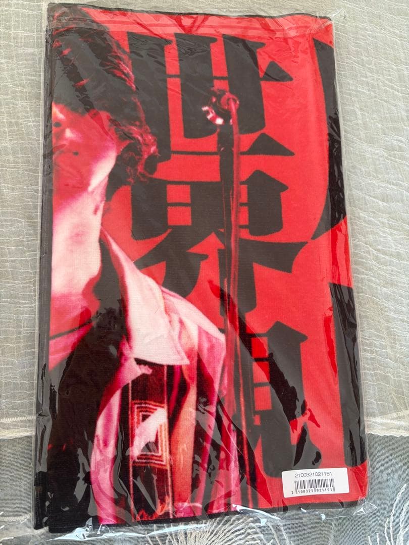 クリープハイプ 尾崎世界観　イタタオル　新品未使用品 クリープハイプ 尾崎世界観 イタタオル - メルカリ