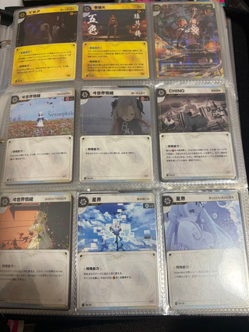 神椿TCG 引退品 コレクション - メルカリ