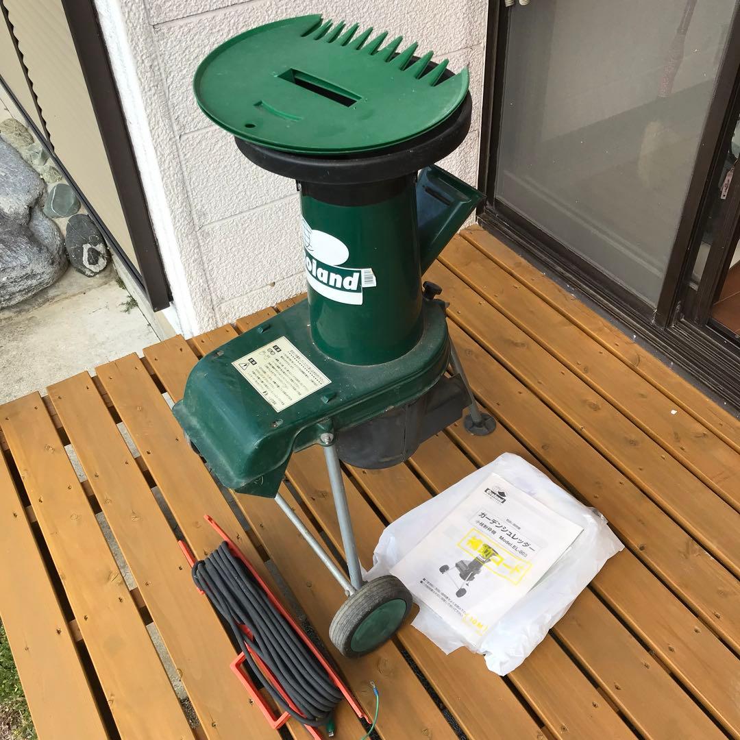 Ecoland エコランド ガーデンシュレッダー 小枝粉砕機 EL-003 2020年10月11日】エコランド ECOLAND 小枝粉砕機 ガーデンシュレッダー