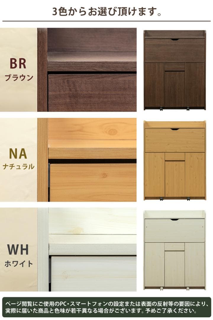 《新品・送料無料》Solano　ライティングデスク　90幅　DBR/NA/WH