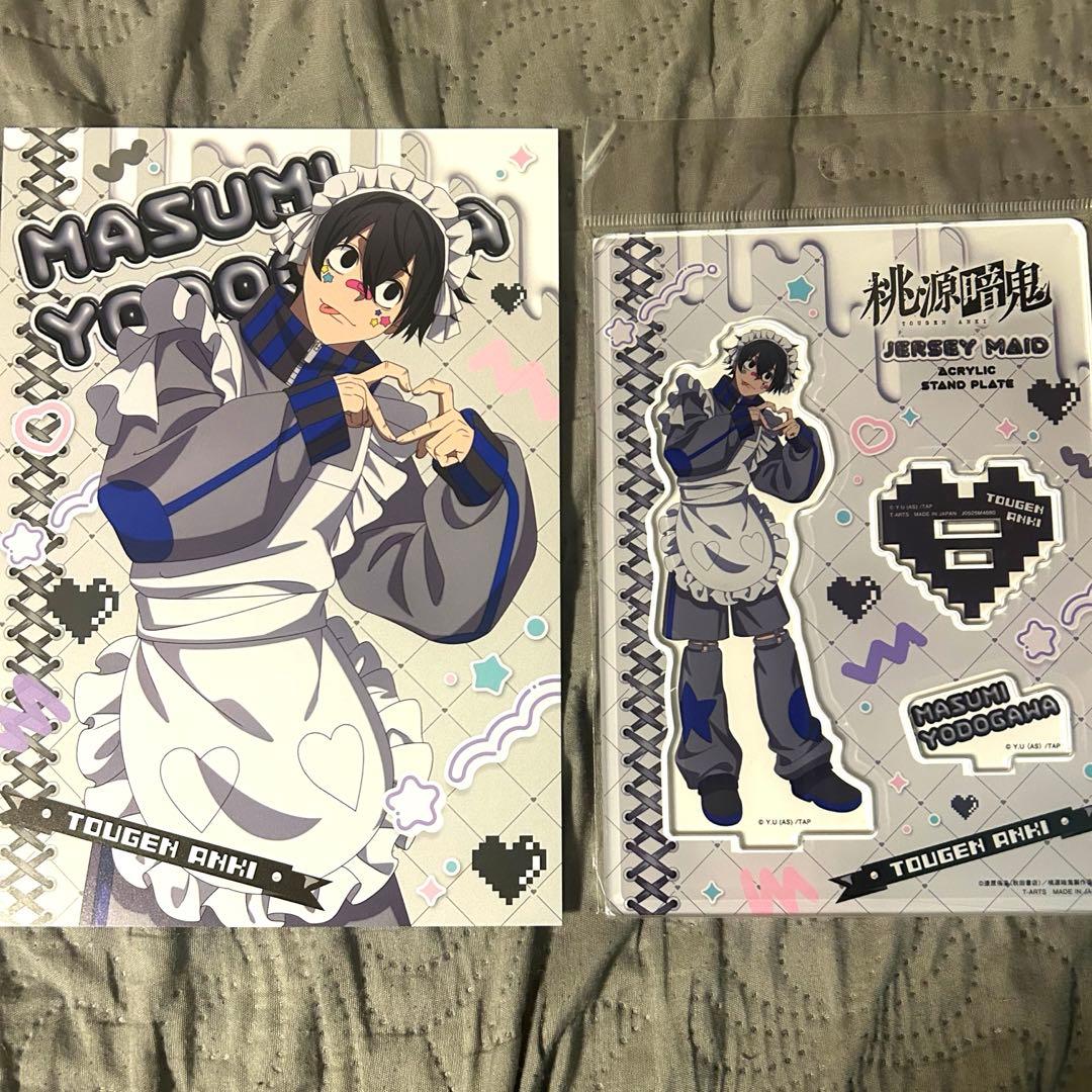 桃源暗鬼 ジャージメイド アクリルスタンド A5 ポストカード 淀川真澄