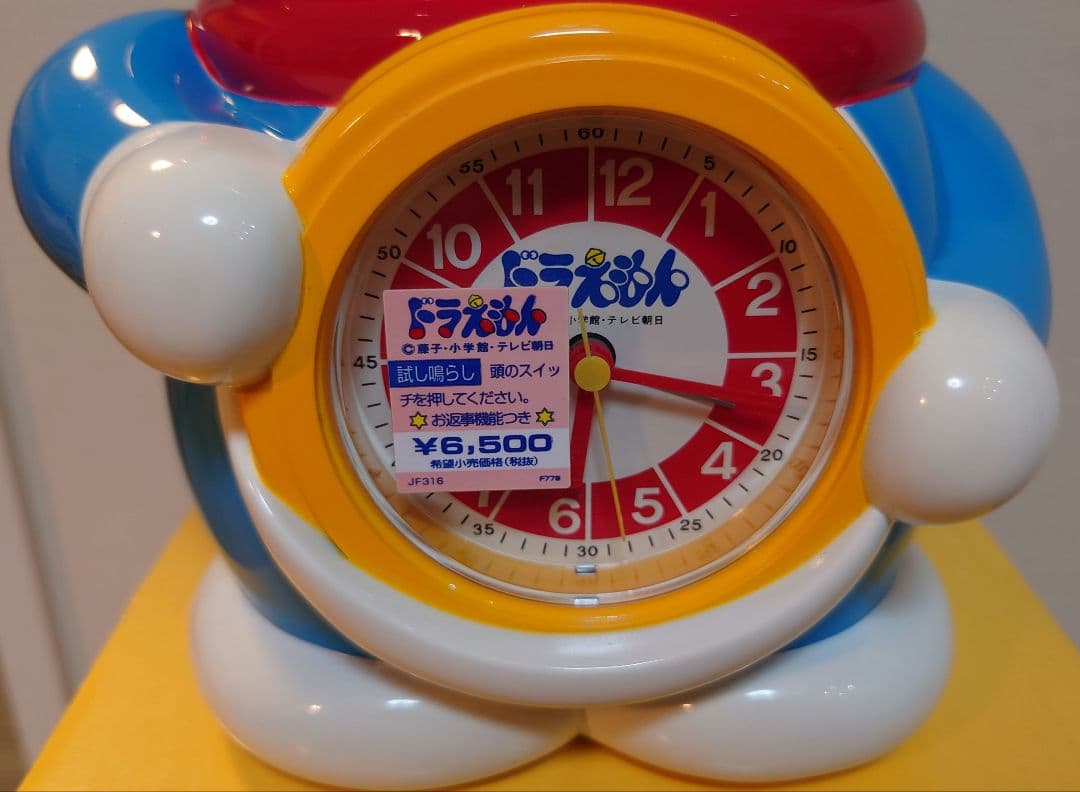 未使用品】SEIKO 昭和レトロ 当時物 ドラえもん 目覚まし時計 大山