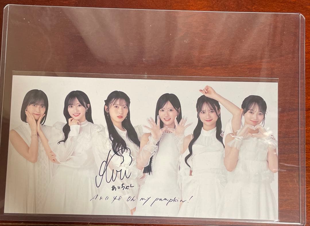 佐藤 綺星 AKB48 Oh my pumpkin Weverse 直筆サイン AKB48 倉野尾成美 Oh my pumpkin タワレコポストカード直筆サイン