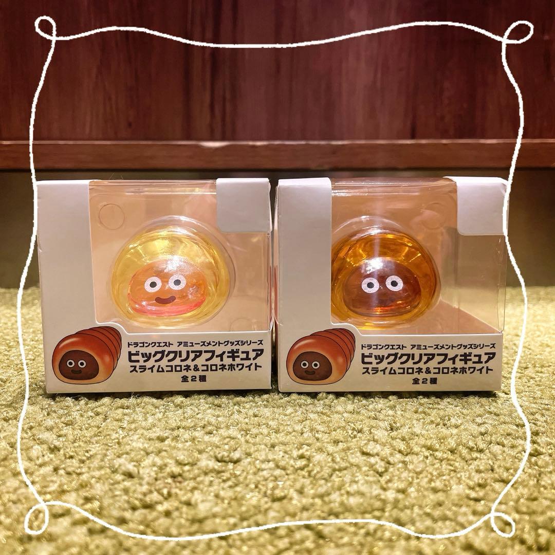 ドラクエ ビッグクリアフィギュア スライムコロネ＆コロネホワイト 全2