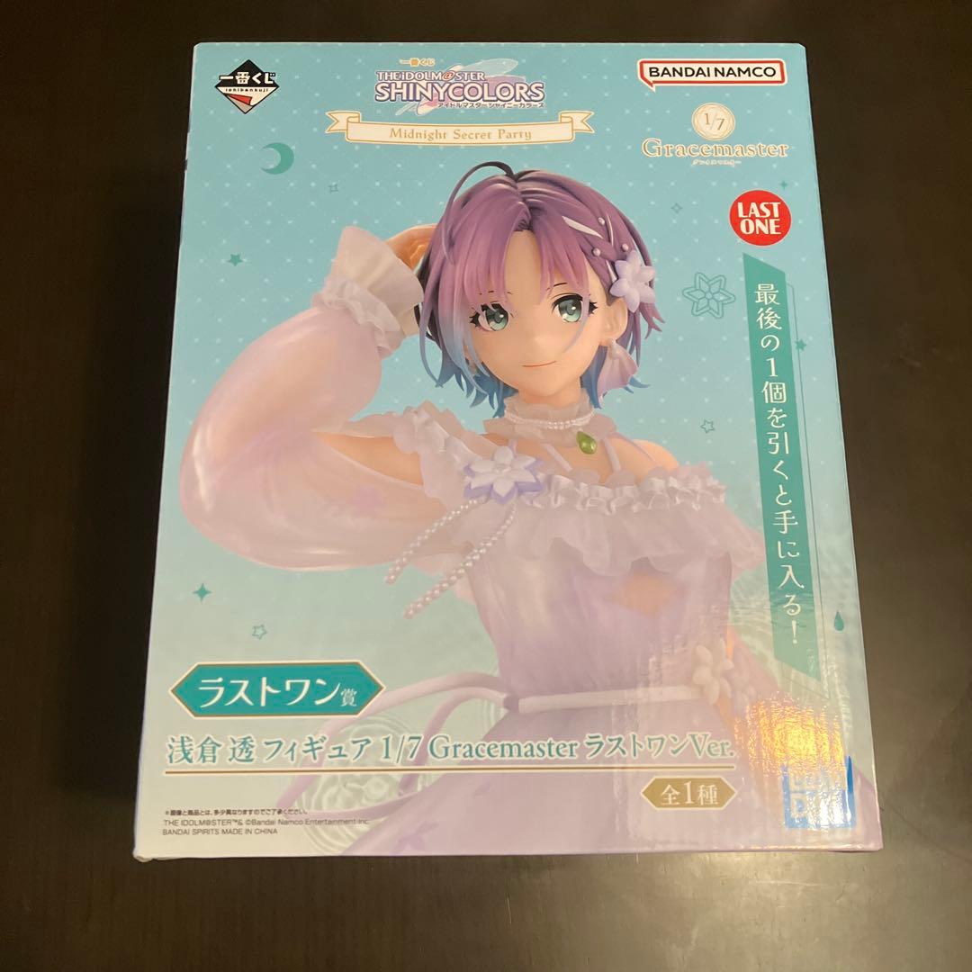 アイドルマスター シャイニーカラーズ 一番くじ ラストワン 浅倉透