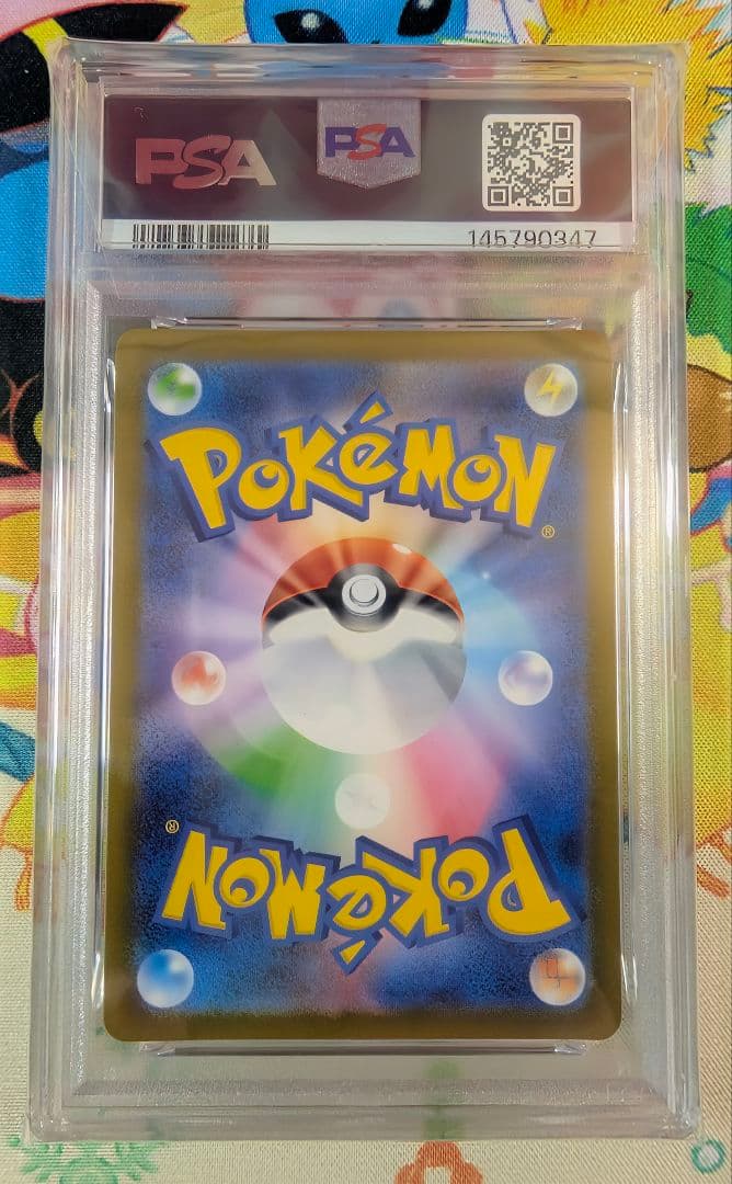 PSA10】連番 カナリィ SR SAR MEGAドリームex - メルカリ