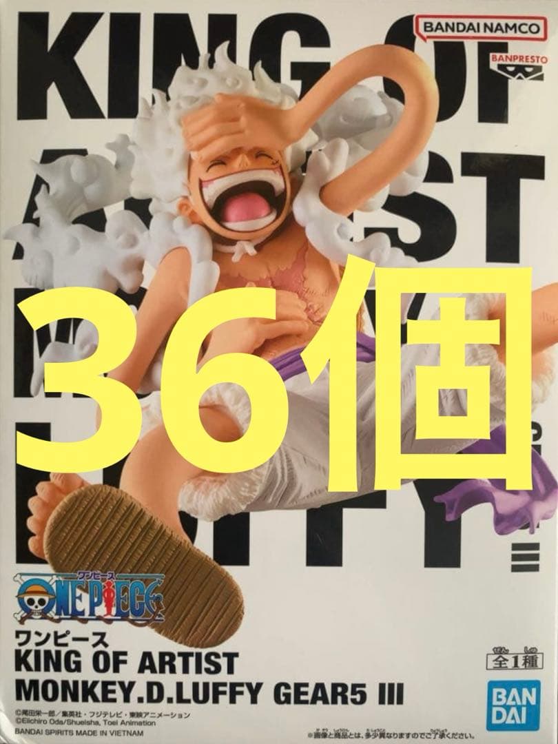 ワンピース KING OF ARTIST ルフィ ニカ ギア5 Ⅲ 36個 - メルカリ